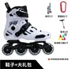 Patinetas de Ruedas Mi Gao Cool Profesionales para Adultos, Patines Freestyle para Hombres y Mujeres, Zapatos con Ruedas para Estudiantes Universitarios con Frenos