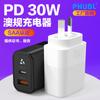 Cargador de nitruro de galio de 30 W estándar australiano, PD, puerto dual, cabezal de carga rápida de CA, adaptador de corriente para teléfono móvil con certificación SAA, personalización