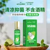 Haishi Hainuo Essência de Óleo de Fênix Óleo Antibacteriano Herbal Óleo Refrescante Roll-On Refrescante Conforto Fresco Refrescante Refrescante