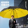 Guarda-chuva Totalmente Automático Super Resistente ao Vento à Prova d'Água Cor Gel Proteção Solar Proteção UV Guarda-chuva para Dias de Sol e Chuva Guarda-chuva Dobrável para Sol Personalização