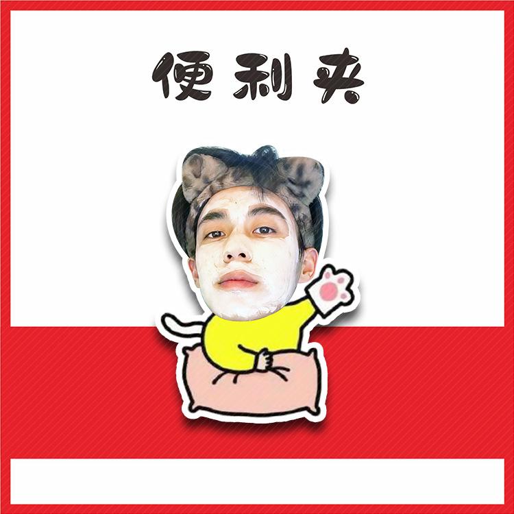余庆伟便利夹D02