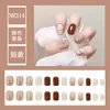 Uñas Postizas de Tamaño Completo Talla Única Parche de Uña Extraíble Cortas Simples Combinan con Todo Dulces Frescas Uñas Postizas Extraíbles