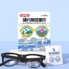 Toallitas antivaho para gafas, papel para limpiar lentes, toallitas limpiadoras antivaho para pantallas, paño desechable para gafas, en stock, venta al por mayor
