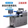 Prensa de Fideos Comercial Grande de Acero Inoxidable Plegable Máquina Amasadora Contadora de Harina Máquina Amasadora de Circulación Automática de Alta Velocidad