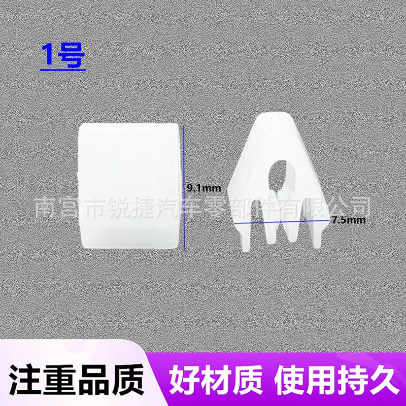 特斯拉卡子混 (1)
