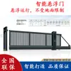 Puerta de Patio de Fábrica Plegable sin Rieles Aleación de Aluminio Eléctrica Retráctil Puerta Lineal Puerta Deslizante Puerta Eléctrica Automática
