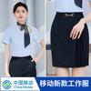 Camisa de Ropa de Trabajo China Mobile 2025 Primavera y Verano Nuevo Traje para Dama traje Chaqueta de Vendedor