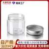 Suministro directo de fábrica botella transparente de boca ancha de 150 ml botella de crema de plástico PET botella de crema tapa de aluminio botella vacía punto