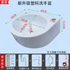 Lavabo de pared, no requiere taladro, diseño simple de plástico, adecuado para apartamentos pequeños, mini lavabo
