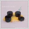 Botella de Ungüento Negro de 15g con Tapa Interior Botella de Crema de PP Botella de Muestra para Mascarilla de Barro Botella de Recarga para Mascarilla Facial Botella de Labial