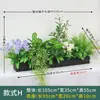 Conjunto de Plantas Verdes Simuladas Combinação Flor Artificial Divisória de Flores Calha de Flores Caixa de Flores Departamento de Vendas Decoração de Restaurante Flores e Plantas