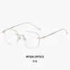 Apenas 6g Armação de Titânio Puro Sem Aro para Óculos de Grau Masculinos, Pode Ser Personalizado com Lentes de Grau, Sensação de Alto Padrão, Estilo Sem Aro Ultraleve Feminino, Bloqueio de Luz Azul