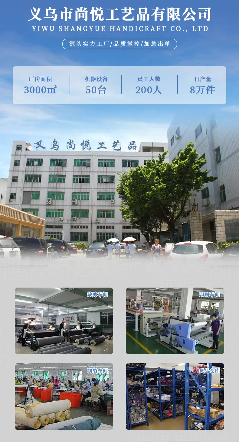 详情页_01-工厂.jpg