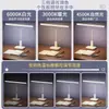 Luminária de Mesa LED para Estudo Estudante Crianças Dormitório Mesa Cabeceira Leitura Escrita Carregamento Dimerização Ajuste de Cor Nenhum
