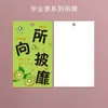 Etiquetas de Temporada de Graduación, Tarjetas de Felicitación de Futuro Brillante, Tarjetas Lindas para Aprobar los Exámenes de Ingreso a la Preparatoria y la Universidad, Etiquetas para Decoración de Ramos, Etiquetas Personalizadas