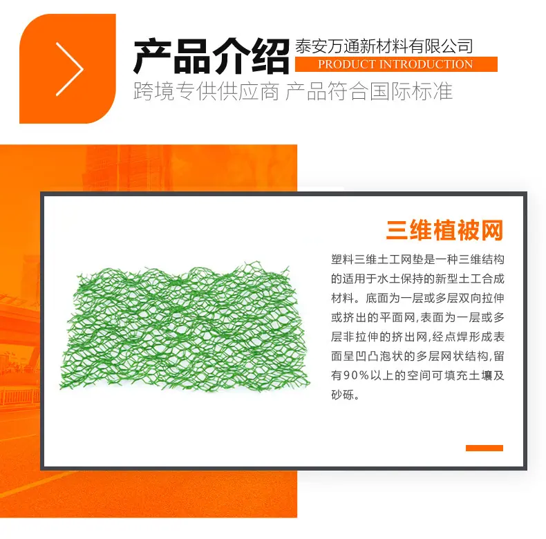 三维植被网_02.jpg