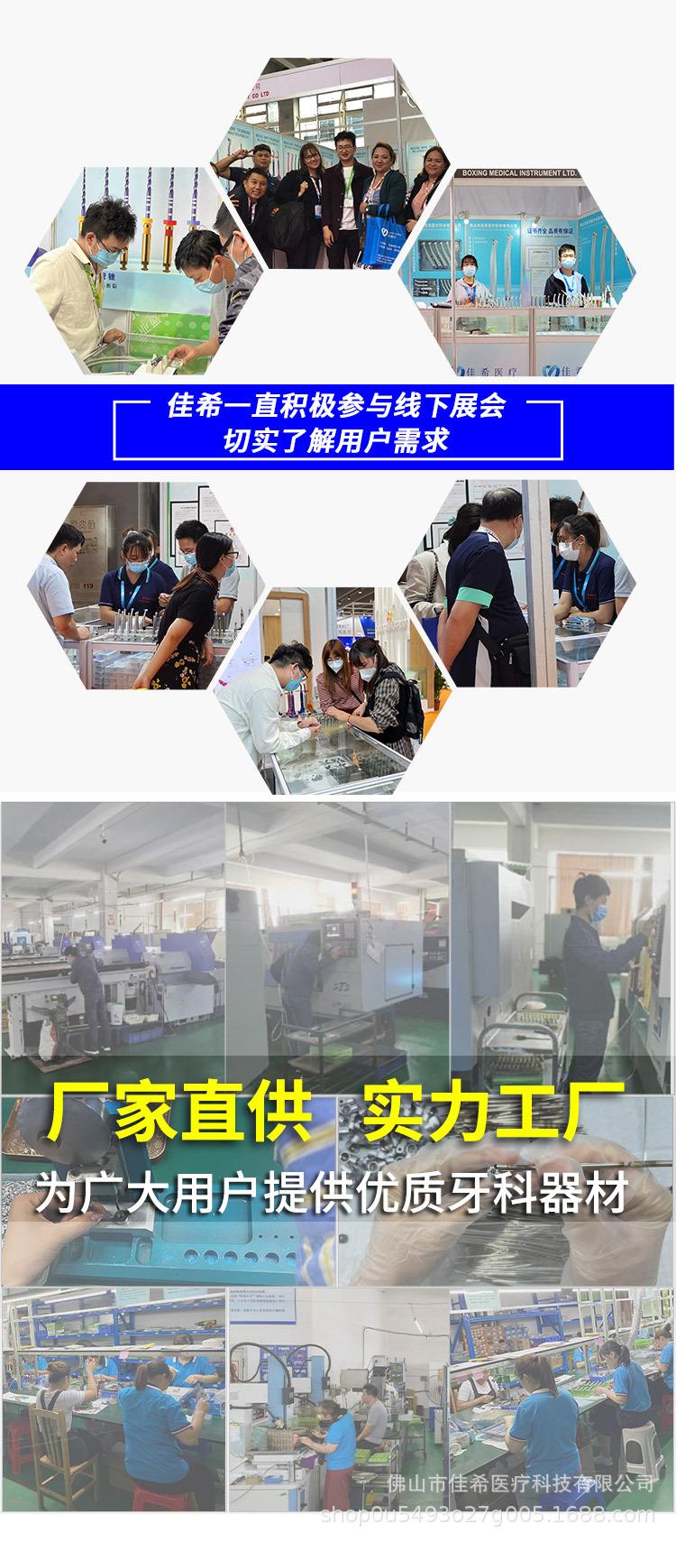 详情页_09.jpg