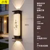 Lámparas de pared para exteriores, impermeables, para paredes exteriores, estilo chino nuevo, imitación de piedra nube, para entradas de villas, patios exteriores e iluminación de pared