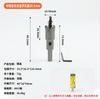 Abridor e Expansor de Furos de Faixa Média para Cortar Chapa de Ferro, Aço Inoxidável, Metal, Liga de Alumínio, Broca 16-100mm