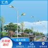Luz de Calle Principal LED 6.8m Luz de Calle Solar de Calle Municipal Exterior Doble Brazo Doble Cabezal LED