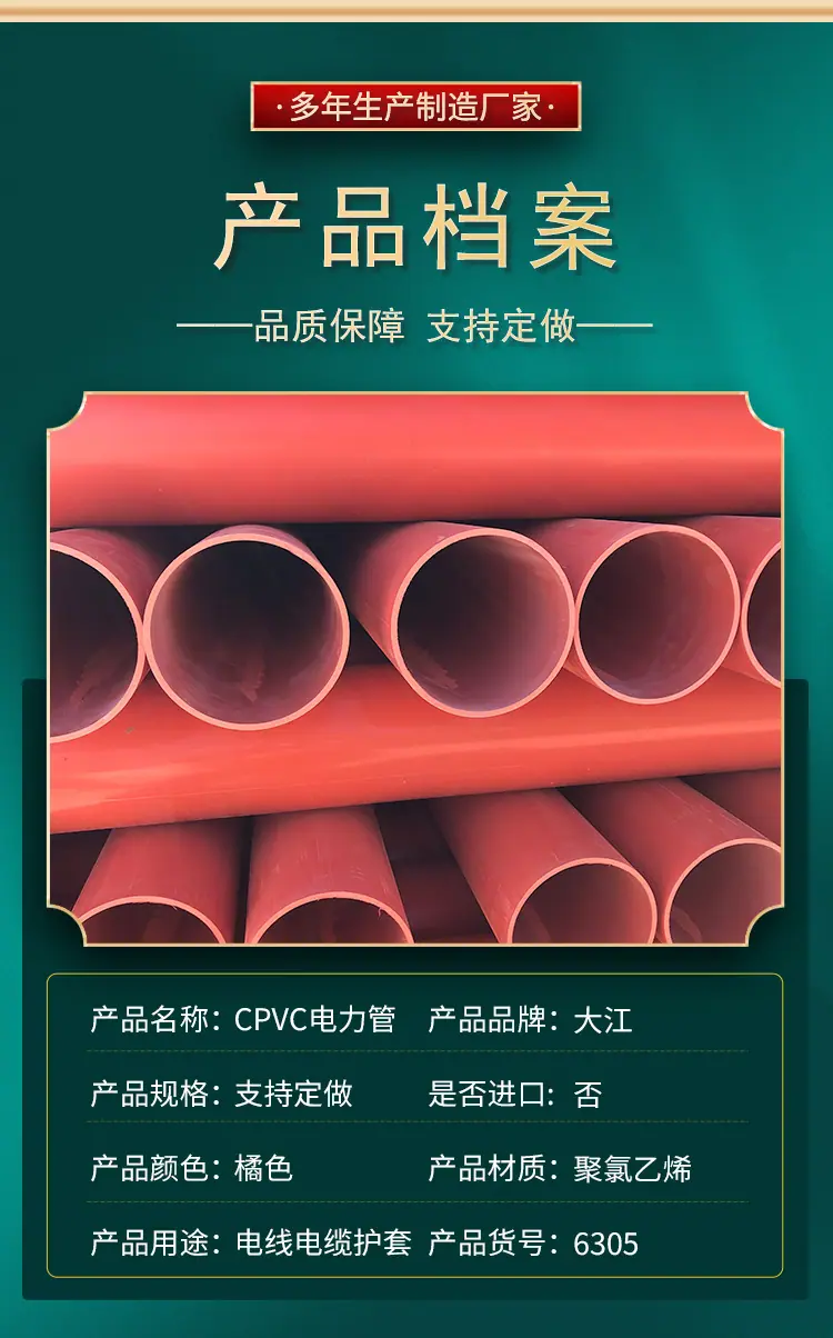详情2.jpg