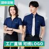 Camisa profesional bordada con LOGO para hombre y mujer, banco 4S shop, ropa de trabajo