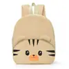 Mochila Infantil Transfronteriza de Dibujos Animados Feihong, De Alto Valor, Gran Capacidad, Bolso Escolar para Estudiantes, Moderno, Informal, Mochila Linda