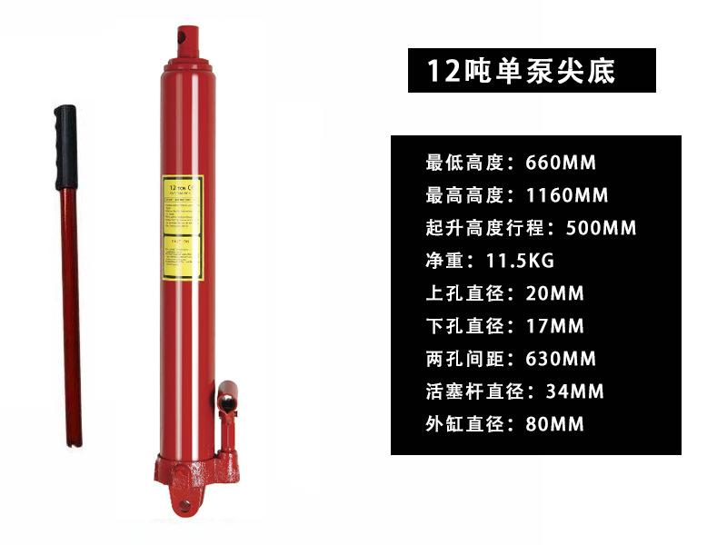 12T双单尖.jpg