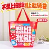 Bolsas Laminadas No Tejidas Personalizadas, Impermeables y Engrosadas, para Eventos Corporativos, Promoción de Regalos, Publicidad, Bolsas de Compras y Bolsas de Tela