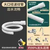 Tubo de extensión para manguera de agua para conectar al grifo, tubo de extensión de plástico para drenaje, conector de tubo de salida de grifo
