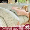 Juego de ropa de cama de cuatro piezas 100% algodón, funda nórdica de sarga engrosada 100% algodón, juego de ropa de cama de tres piezas para cama de dormitorio de estudiante 4