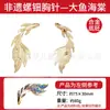 Paquete de Materiales DIY de Nácar Patrimonio Cultural Inmaterial Broche Hecho a Mano Pasador para el Cabello Pasador Accesorios para Joyería Base Embrión Evento de Calentamiento Regalo Pequeño
