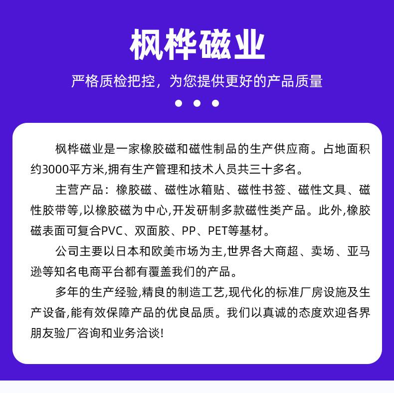 引磁圈_10.jpg