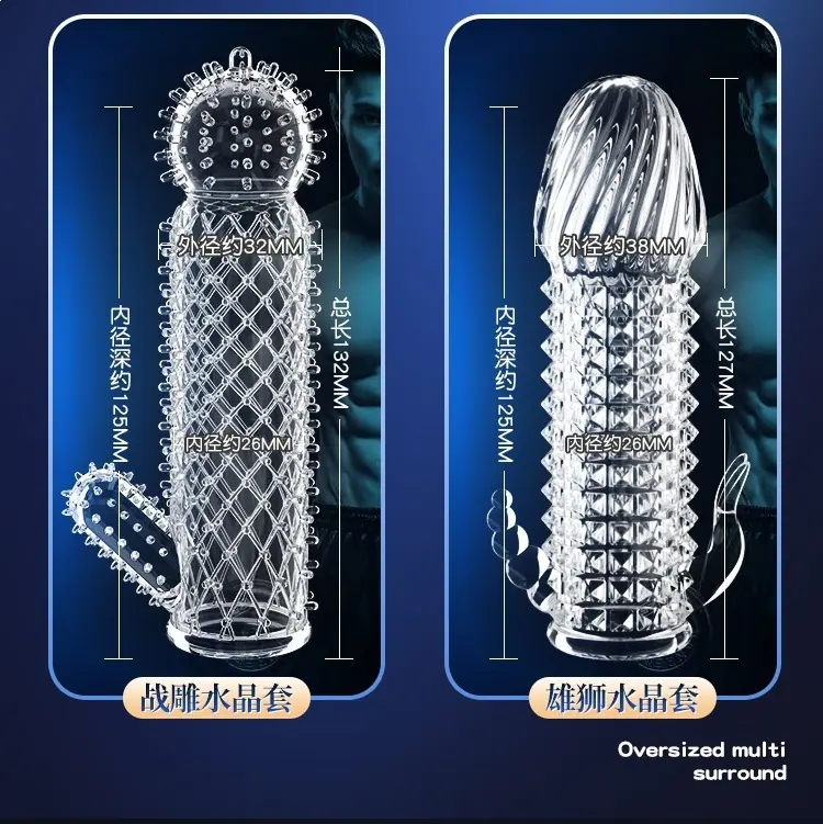 四款狼牙套详情页_06.jpg