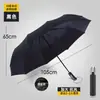Guarda-chuvas com Impressão de Logotipo Personalizado, Itens para Presente, Guarda-sóis Promocionais com Revestimento Prateado e Preto, Guarda-sóis com Proteção UV, Atacado e Varejo