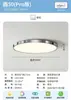 Luminária de teto para sala de estar Bauhaus sem emendas, minimalista e de alta qualidade, luminária principal para o hall, quarto principal, escritório e quarto, luz protetora para os olhos