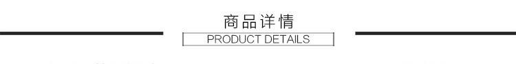 商品详情-1