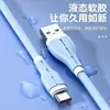 Cable de Datos de Carga Súper Rápida de 120W Apple Carga Rápida Es Adecuado para Cable de Carga de Teléfono Móvil Huawei Tipo-C Honor