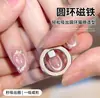 Potente herramienta de imán circular para arte de uñas ojo de gato de 3 segundos, fácil de usar para principiantes para crear efectos de ojo de gato de agujero negro