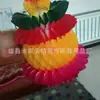 Festival do Meio Outono Adoração da Lua Origami Semi-Acabado Cornucópia de Pêssego e Romã Suprimentos Sacrificiais Funerários Papel de Cópia de Chaoshan Atacado