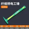 Martillo de Ajustador con Mango de Madera Maciza, Martillo de Hierro, Martillo de Mano, Martillo Clavador Multifuncional de Acero de Alto Carbono, Martillo con Mango de Fibra de Cabeza Plana