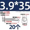 Tornillos Autoperforantes de Cabeza Hexagonal Exterior 304/316 Autoperforantes Autoperforantes Clavos Cola de Milano Pernos 3.9M4.2M4.8M5.5M6.3