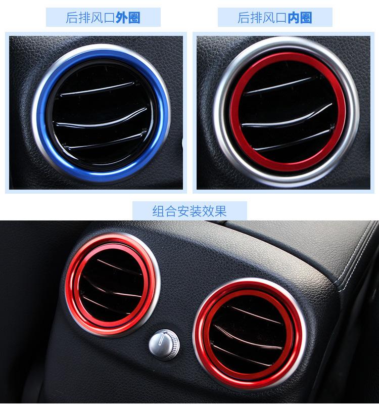 奔驰GLA-C级风口装饰框合并_07