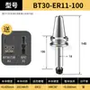 Trocador automático de ferramentas para máquinas de gravação CNC (ISO302520NBT30, porta-ferramenta, mandril, bt40)