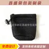 Vendas de Longo Prazo de Sacolas de Malha Multifuncionais, Sacolas com Cordão de Tecido de Poliéster com Costura de Tecido de Malha, Disponíveis para Venda em Lote Misto e Suporte de Atacado