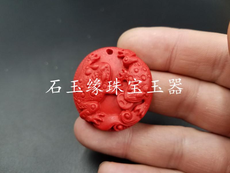 20180420_224305.jpg