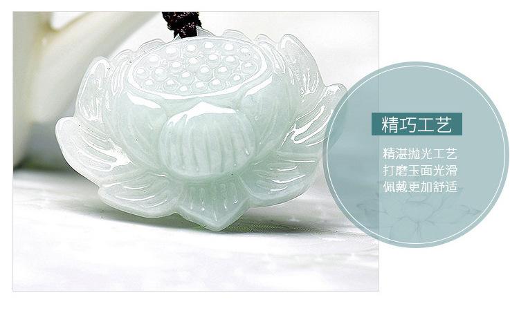 智贝详情图_7天然缅甸A货翡翠玉莲花冰种玉石吊坠男士玉佩项链