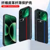 Adecuado para funda de teléfono móvil Xiaomi 17Pro, Patrón de Fibra de Carbono Kevlar, Anticaídas, Ultra Fina Funda Protectora Xiaomi 17Ultra