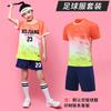 Ropa de entrenamiento de bádminton para niños, ropa de tenis para niñas, ropa deportiva de tenis de mesa de otoño e invierno, conjunto de ropa de saltar a la comba de manga larga para invierno