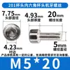 Hm201 Colección de Tornillos Hexagonales de Cabeza de Taza de Acero Inoxidable Tornillos de Cabeza Cilíndrica Pernos Sujetadores Venta al por Mayor M4/M6M8